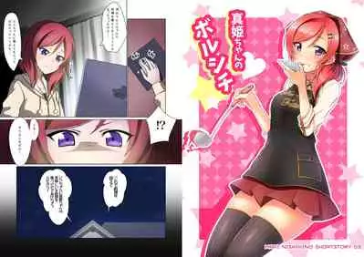 [AIR BOX (YU-TA)] digital doujinshi collection