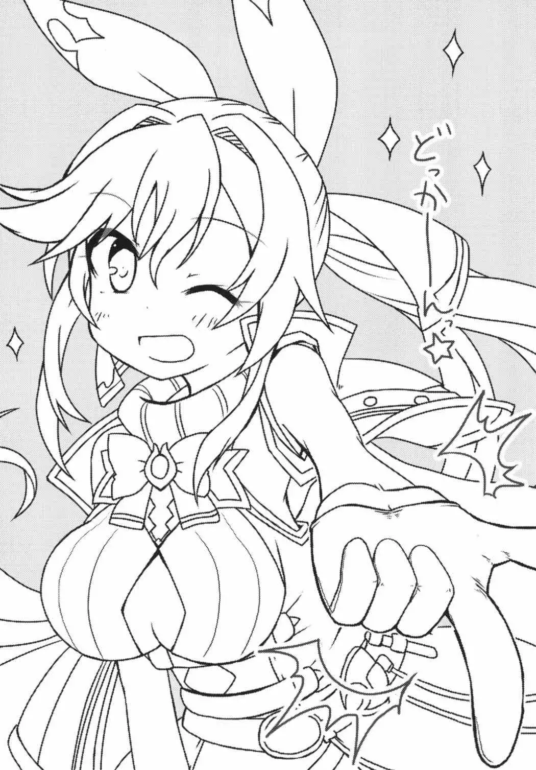 Clarisse Limit Break