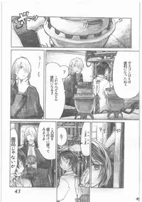 [all over the Place.] Shouwa Iki (Ayakashi no Yoru Ie)