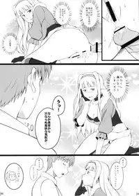 [Count 2.4 (Nishi)] HG4 (IDOLM@STER)