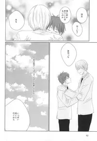 (DC RETURNS 7) [Yuukoku Kaigan (Hamayuri)] Aimai na Mama de (Kuroko no Basuke)