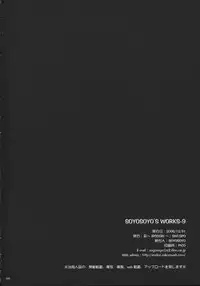 (C71) [IRODORI (SOYOSOYO)] SOYOSOYO'S WORKS-9 (CODE GEASS: Lelouch of the Rebellion)