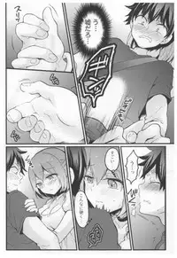 [Nagata Maria] Totsuon! ~Totsuzen Onnanoko ni Natta node, Ore no Oppai Monde Mimasen ka?~ 3