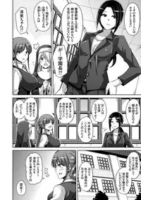 [Nikusoukyuu.] Hanazono no Mesudorei Ch. 1-6