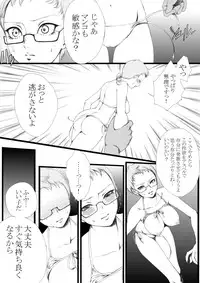 [Usagiwa (Nagomu)] 【女体化】まずはヒューバートから・前編【夏が終わる前に水着で！】