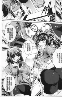 [NABURU] Gakusei Kaikan [Chinese]