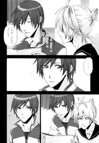 (CSP5) [Merino (Meri)] Tsunaida Kono Te wo Furihodokanaide Kureta Nara Sore Dake de Boku Wa Shiawase na Kimochi ni Narerunoni (VOCALOID)