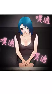 H-MATE 爱上男闺蜜【 chinese】中文 ch1-20