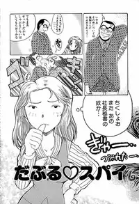 [Awaji Himeji] Anti Real