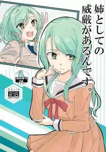 Toraware no Heroine ga Renzoku Hara Punch de Shisshin suru made....