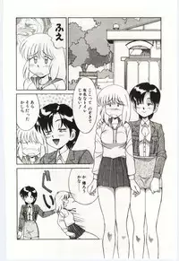 Mizugi Crisis part 2 - JP