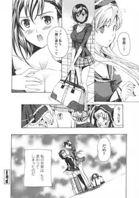 [Asagi Ryu] Kuroyuri Shoujo Vampire. - Vampire girl black lily.