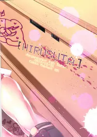 (C85) [Hirusuta (Taira Kosaka)] Zetsubou☆Locker Room ～Zetsubou☆Rocker Room～ (Danganronpa)