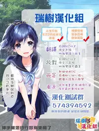 [High-Spirit (Aogiri Penta)] Costte!! Toilet no Hanako-kun (Hacka Doll, Kantai Collection -KanColle-) [Chinese] [瑞树汉化组] [Digital]