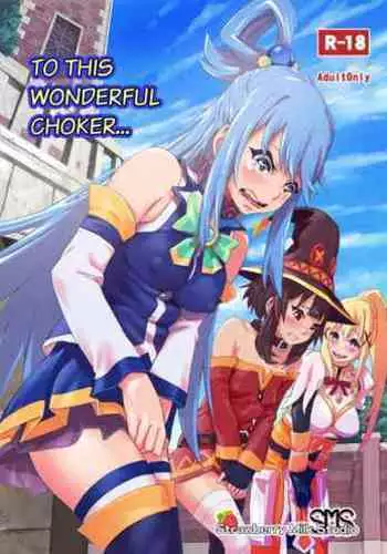 【Jpeg】この素晴らしい世界で子作りを！2ndシーズン(ウィズ編)カラー版 ～【Jpeg】Making Babies in This Wonderful World! 2nd Season Wiz Ver.)Colored