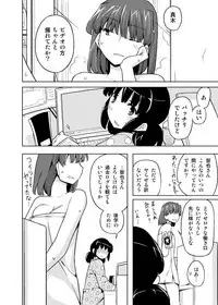 [Semimogura (Yoshiie)] Onna no Ko no Hi Seijin muke Soushuuhen [Digital]