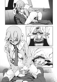 [Kawazuko Chouji] m7 -Minor Seven- Jou