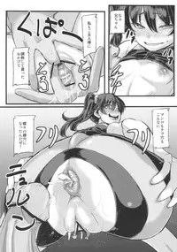 (C82) [NULL Mayu (Chimosaku)] Netoraregatari (Bakemonogatari)