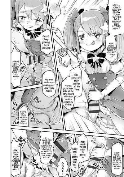 Mahou Shoujo Princess Meteor Kanashimi kara Sukue! Ai no Kiseki! | Magical-Girl Princess Meteor Will Save Everyone From Sadness! With the Miracle of Love!