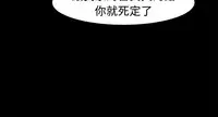 中文韩漫 Thrill girl Ch.01-08 [Chinese]