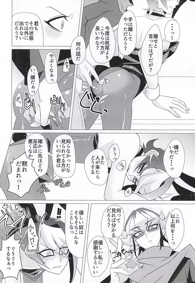 ばにさき!
