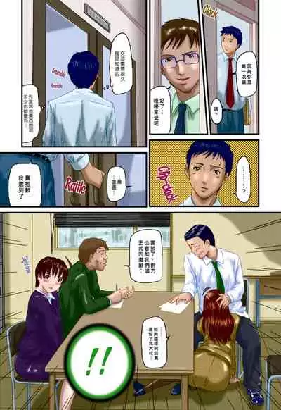 [如月群真] Love Selection [Chinese] [color full] [uncensored]
