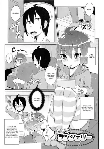 [Chinzurena] Namaiki Lingerie (Chin COMPLETE) [English] [mysterymeat3]