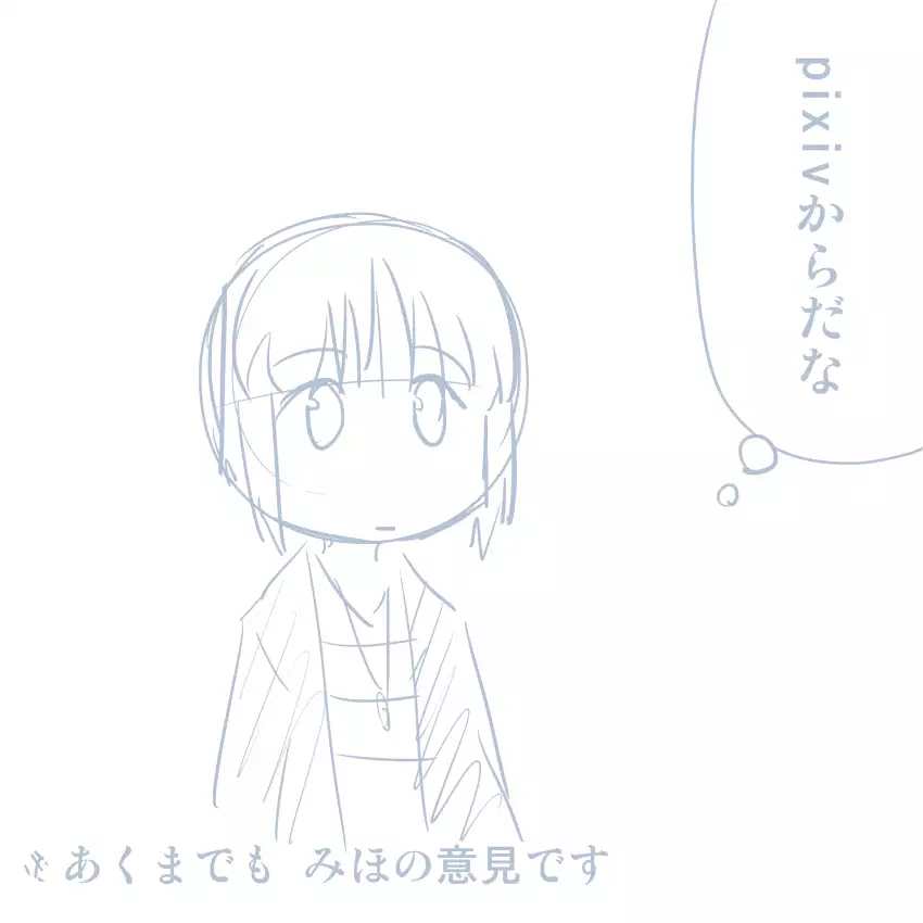 Comike Repo Manga