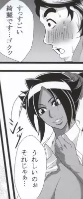 (COMIC1☆4) [Kairanban (Bibi)] Benten Kairaku 14 (Bleach) [Sample]