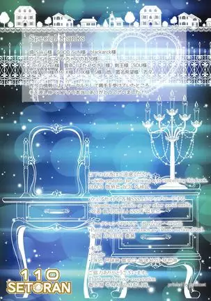 Koisuru Formidable wa Aishitagari -Nagisa de Tawawa-