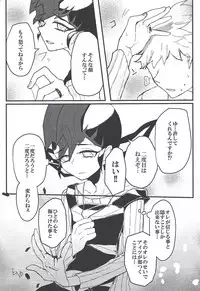 [Chiru fue (O zashiki, Sable, Nikujū])] Hito no mono (Yu-Gi-Oh! Zexal)