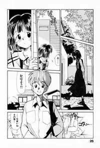 [Youkihi] 2x1 - Ni Kakeru Ichi