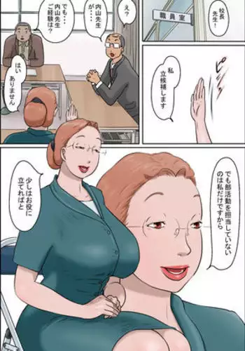 シコシコ南無三