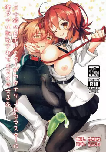 (Shota Scratch 24) [Tanbo (Makita Miki)] Yoru no Shijima ni Omoi o Hasete (Hunter x Hunter)