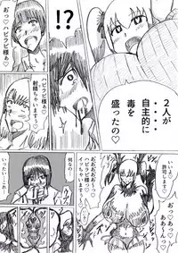 Bakunyuu Kouhai ni Shasei Kanri Sareta Ue ni Netorare Maso ni Sareta Ken Usagi Kaijin Happy Rabbit Hen