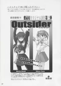 (C65) [Takotsuboya (TK)] Tenina! - No More Angel! (December When There Is No Angel)