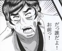 (COMIC1☆4) [Kairanban (Bibi)] Benten Kairaku 14 (Bleach) [Sample]