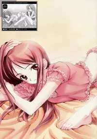 CROSS†CHANNEL Official Setting Materials