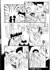 (CR20) [TOLUENE ITTOKAN (Pierre Norano)] Ketsu! Megaton P (Tenchi Muyou!)