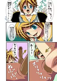 [Style.S] Utau Denshi no Aegigoe (Vocaloid)