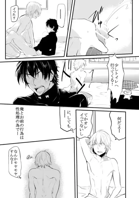 〇尻