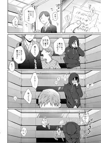 (Zenkai Cadence 18) [Hone Shaburi-tei (Nakaore Porkbits)] Hanashita Sakana (Yowamushi Pedal)