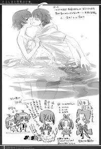 (C87) [Bloody Okojo (Akutagawa Manbou)] Matomechaimashita. [Ka] (Bakemonogatari)