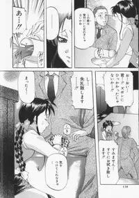 [Onihime] Slave Lesson