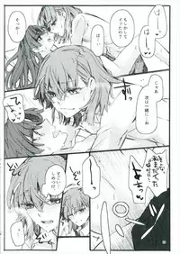 (C92) [Paradise Lost (Yasushi Yasai)] Toutotsu Desu ga!! 2 (Toaru Kagaku no Railgun)