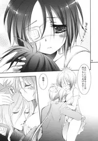 (C75) [Kotonoya (Kirihara Futaha)] I'm gonna make you XXX (Katekyo Hitman REBORN!)