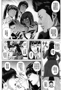 [Oobanburumai] Messiah Chinko | 救世主大肉棒 [Chinese]