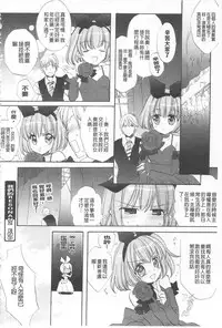 [Edoya Pochi] KyunKyun Switch | 戀戀不捨的淫亂開關 [Chinese]