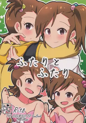 [BURIO] Touching My Older Sister Under the Table (Ch.1-70) [English]
