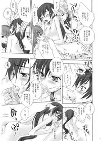 (C75) [MAX&Cool. (Sawamura Kina)] BABY SPARKS (CODE GEASS: Lelouch of the Rebellion) [Sample]